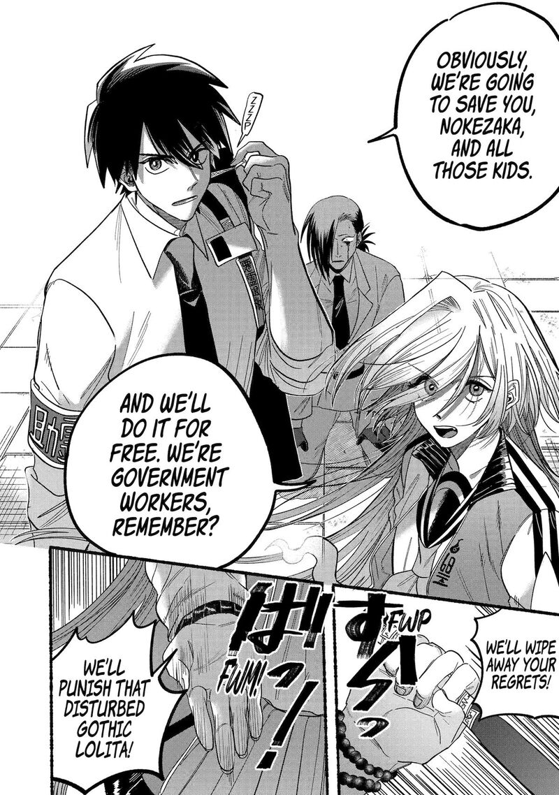 Rokurei Tenseishi Rinne Kuyakusho Dairokkanbu Joreika Katsudouki Chapter 11 Page 24