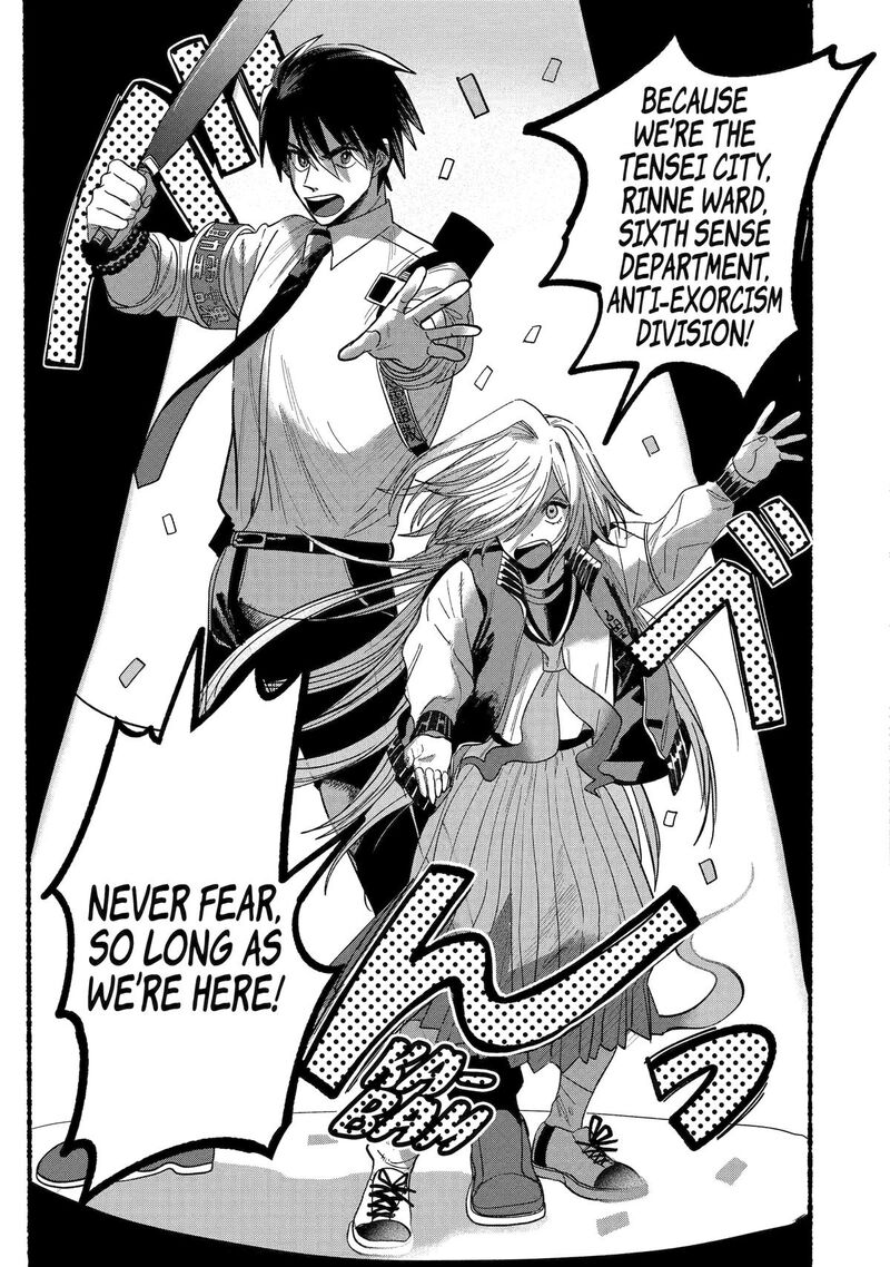 Rokurei Tenseishi Rinne Kuyakusho Dairokkanbu Joreika Katsudouki Chapter 11 Page 25
