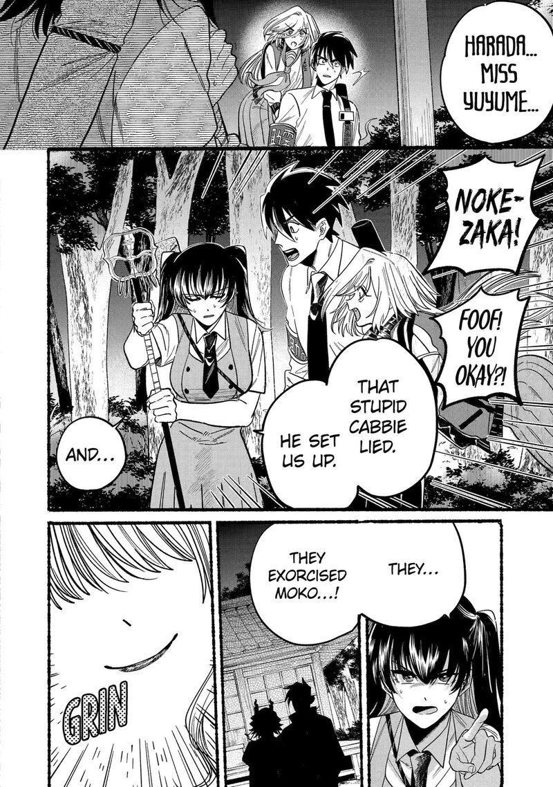 Rokurei Tenseishi Rinne Kuyakusho Dairokkanbu Joreika Katsudouki Chapter 11 Page 4