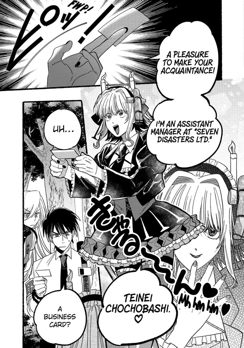 Rokurei Tenseishi Rinne Kuyakusho Dairokkanbu Joreika Katsudouki Chapter 11 Page 5