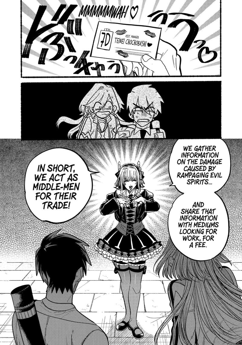 Rokurei Tenseishi Rinne Kuyakusho Dairokkanbu Joreika Katsudouki Chapter 11 Page 6