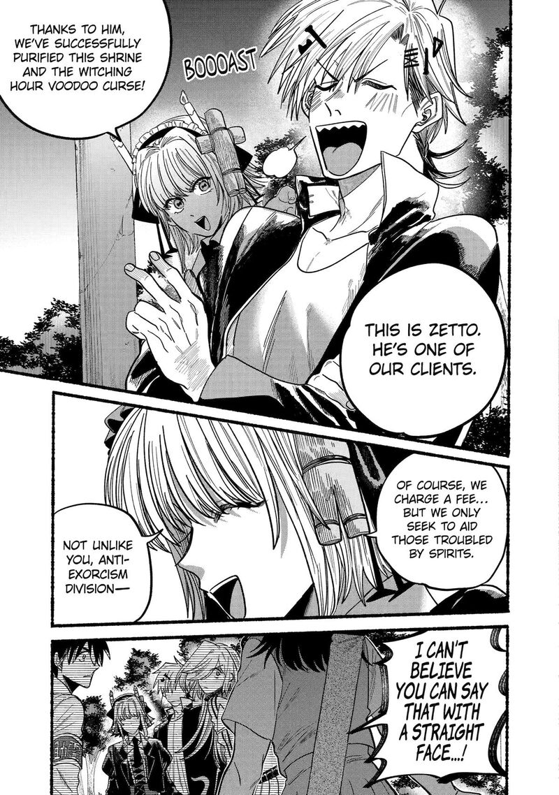 Rokurei Tenseishi Rinne Kuyakusho Dairokkanbu Joreika Katsudouki Chapter 11 Page 7