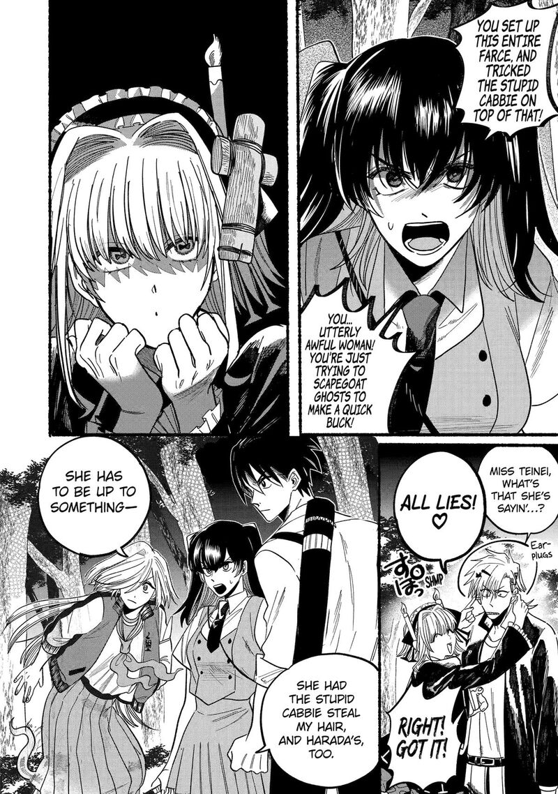 Rokurei Tenseishi Rinne Kuyakusho Dairokkanbu Joreika Katsudouki Chapter 11 Page 8