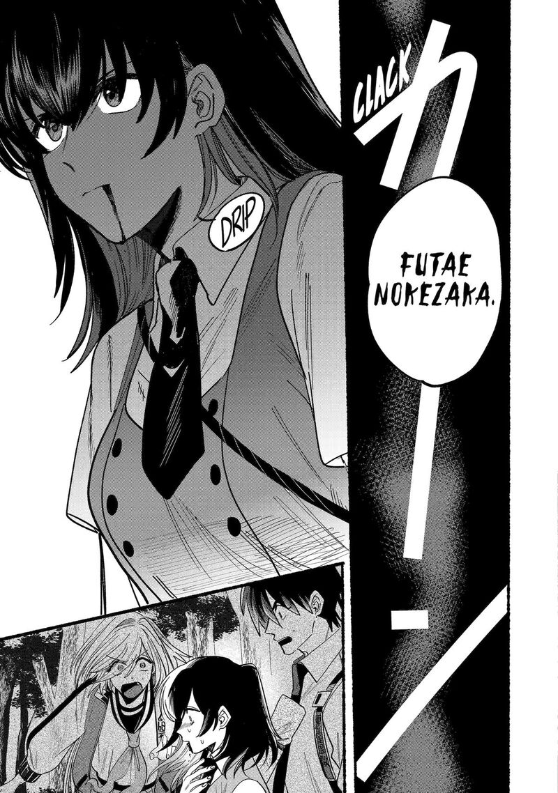 Rokurei Tenseishi Rinne Kuyakusho Dairokkanbu Joreika Katsudouki Chapter 11 Page 9