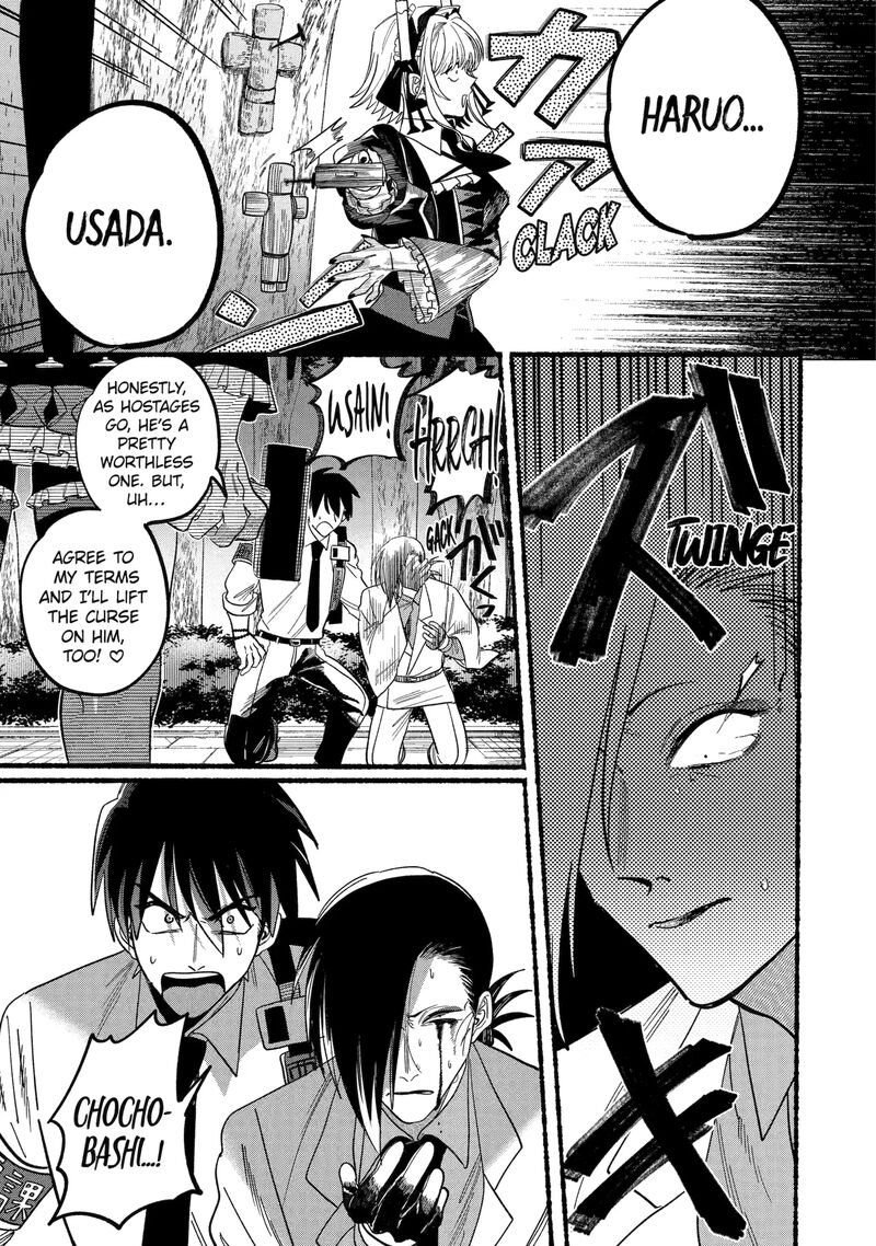 Rokurei Tenseishi Rinne Kuyakusho Dairokkanbu Joreika Katsudouki Chapter 11b Page 1