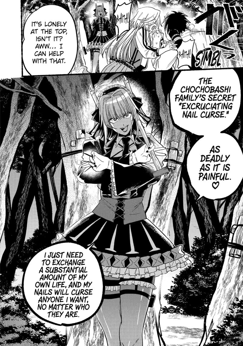 Rokurei Tenseishi Rinne Kuyakusho Dairokkanbu Joreika Katsudouki Chapter 11c Page 13