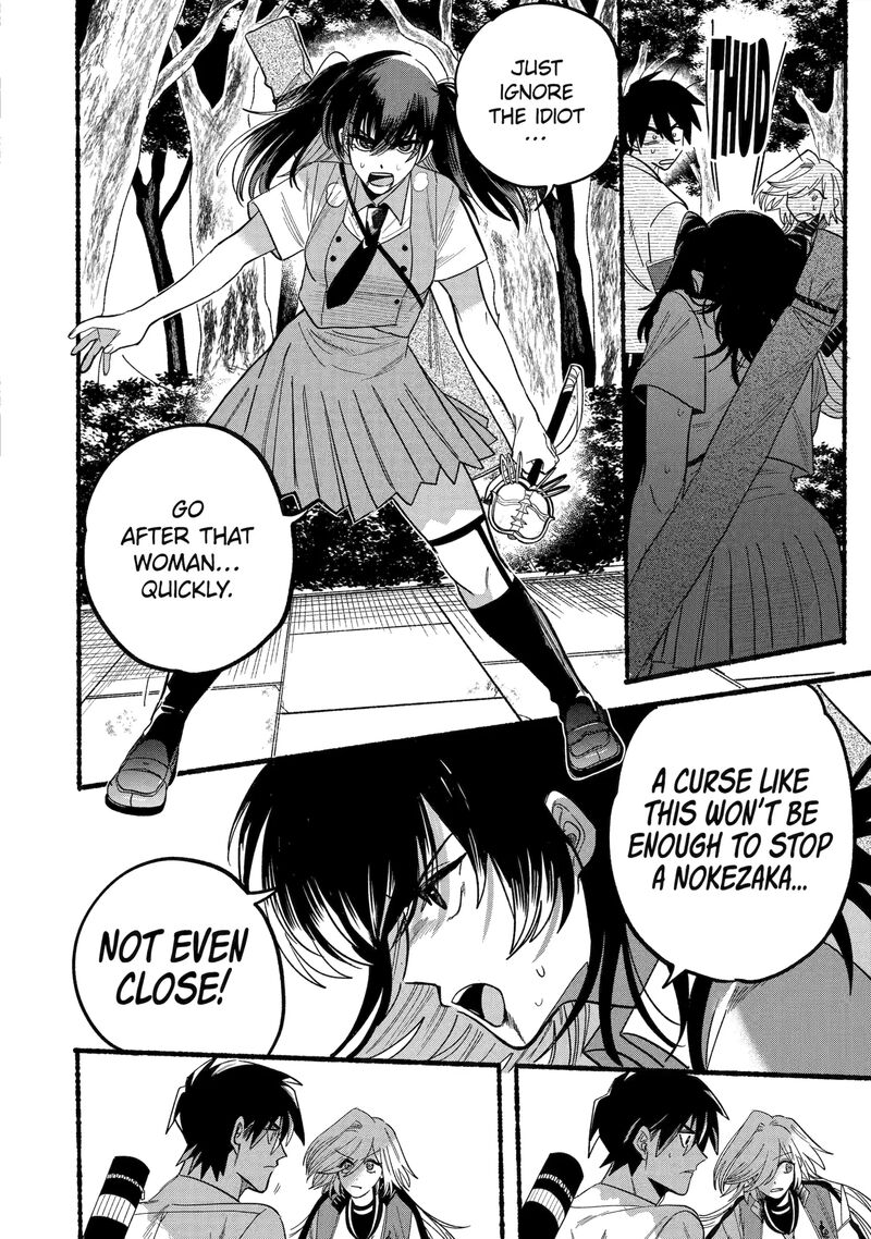 Rokurei Tenseishi Rinne Kuyakusho Dairokkanbu Joreika Katsudouki Chapter 11c Page 3