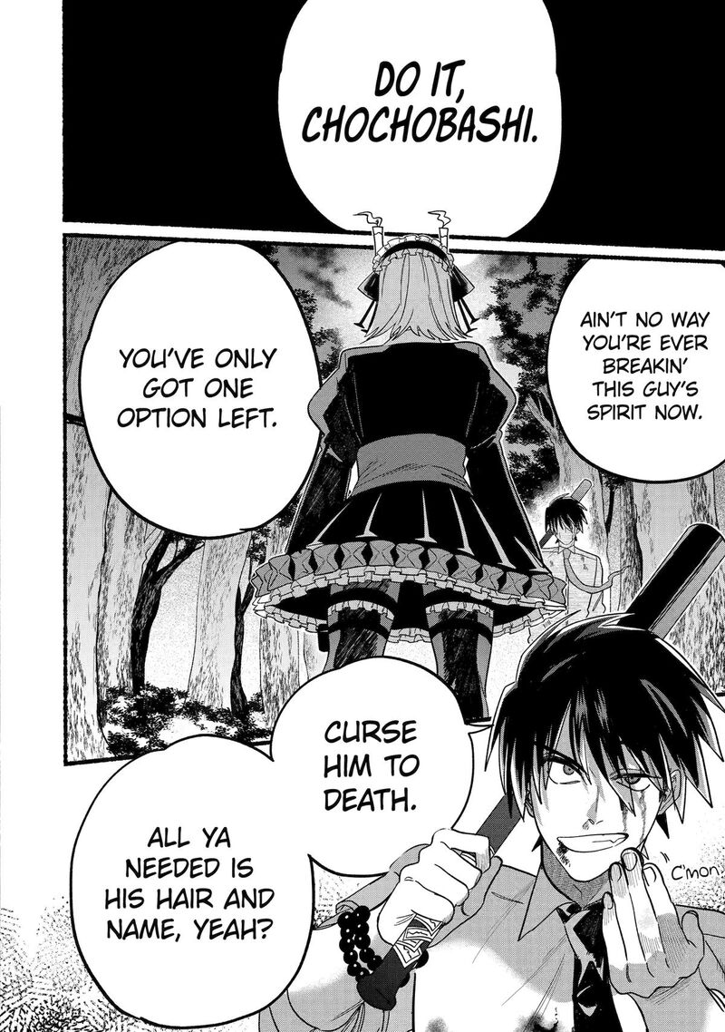 Rokurei Tenseishi Rinne Kuyakusho Dairokkanbu Joreika Katsudouki Chapter 12 Page 22