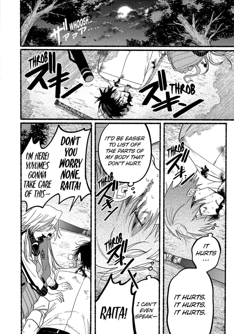 Rokurei Tenseishi Rinne Kuyakusho Dairokkanbu Joreika Katsudouki Chapter 12 Page 4