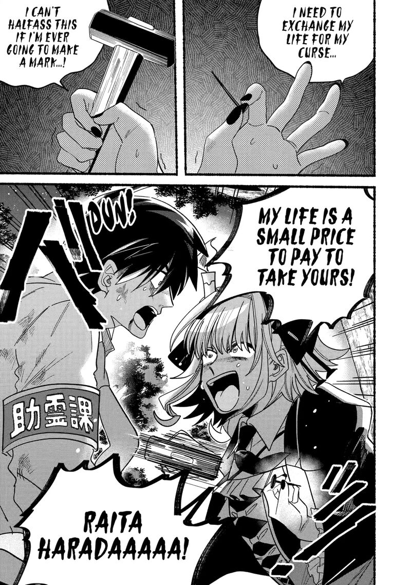 Rokurei Tenseishi Rinne Kuyakusho Dairokkanbu Joreika Katsudouki Chapter 13a Page 11