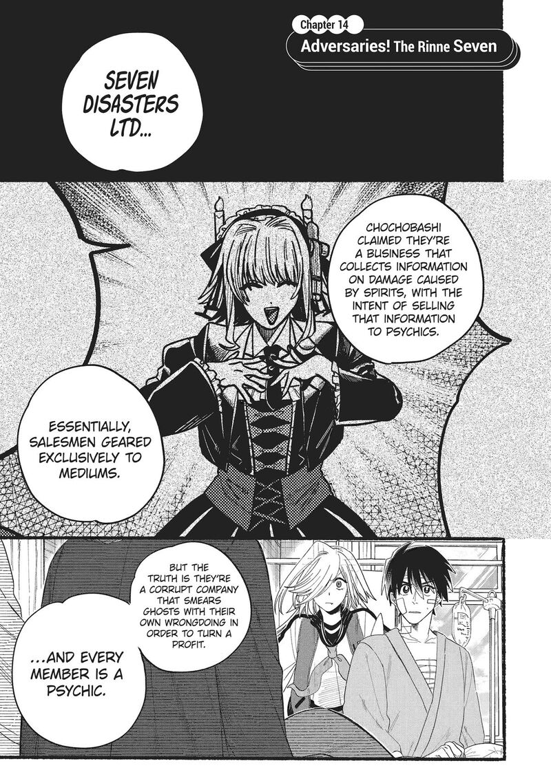 Rokurei Tenseishi Rinne Kuyakusho Dairokkanbu Joreika Katsudouki Chapter 14 Page 1