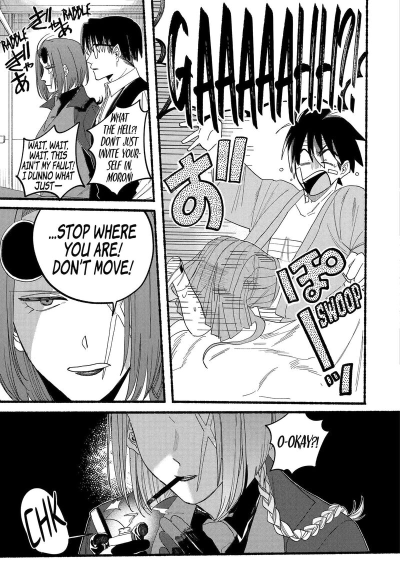 Rokurei Tenseishi Rinne Kuyakusho Dairokkanbu Joreika Katsudouki Chapter 14 Page 17