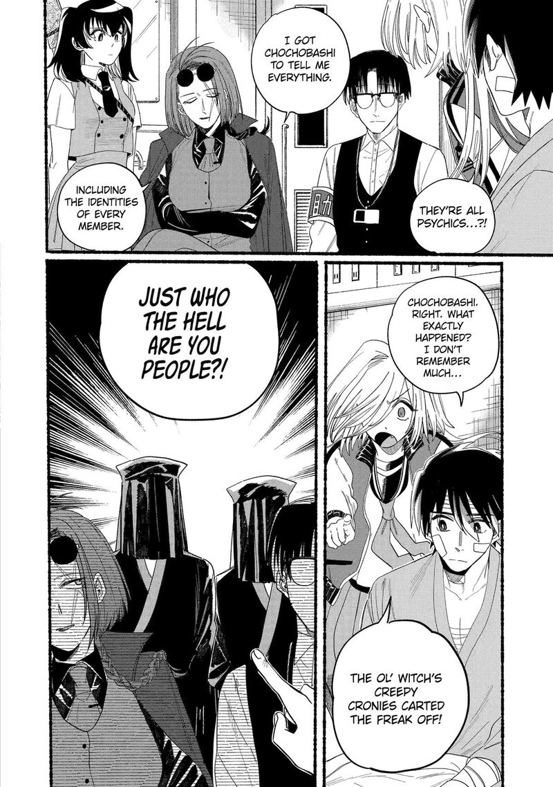Rokurei Tenseishi Rinne Kuyakusho Dairokkanbu Joreika Katsudouki Chapter 14 Page 2