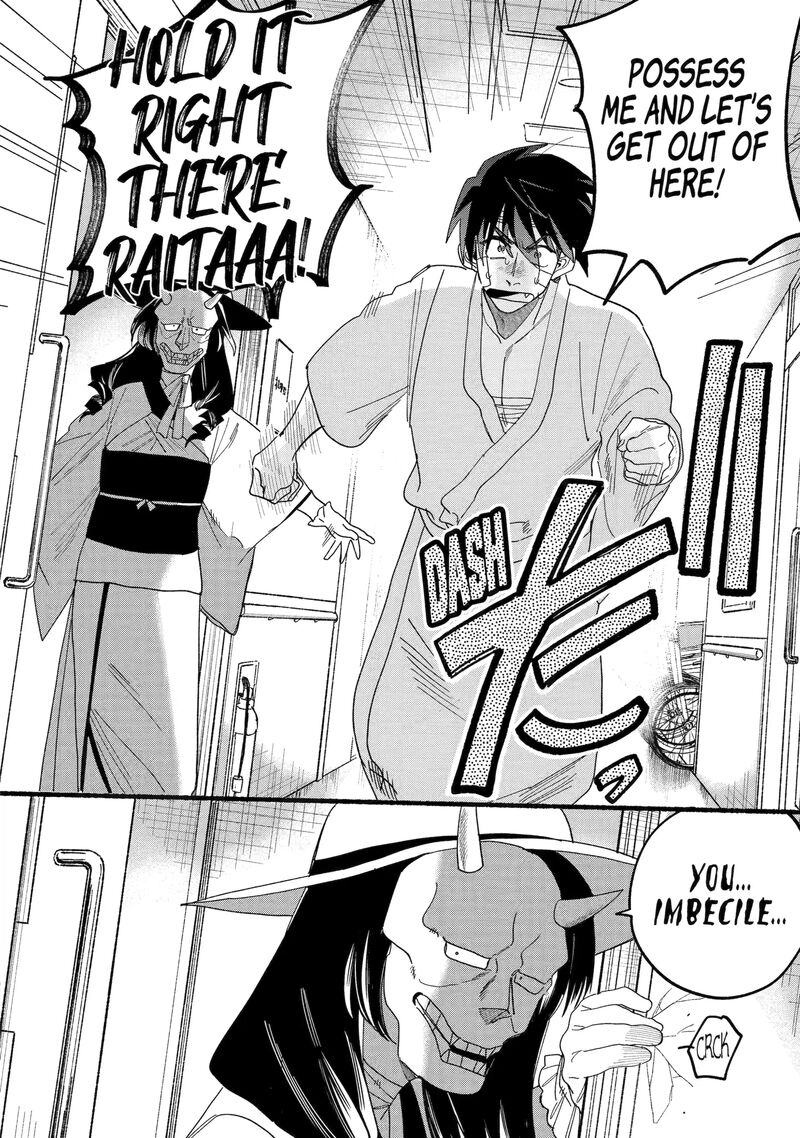 Rokurei Tenseishi Rinne Kuyakusho Dairokkanbu Joreika Katsudouki Chapter 15 Page 18