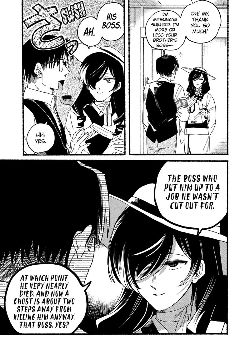 Rokurei Tenseishi Rinne Kuyakusho Dairokkanbu Joreika Katsudouki Chapter 15 Page 3