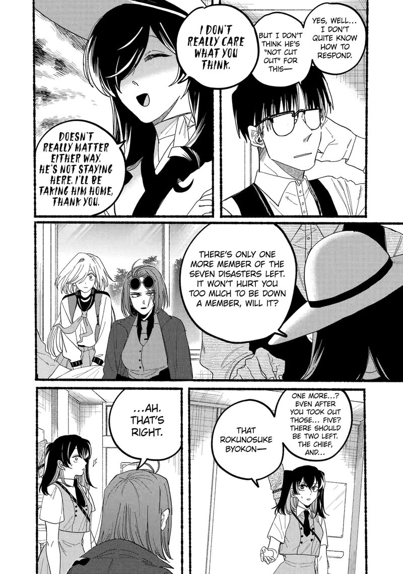 Rokurei Tenseishi Rinne Kuyakusho Dairokkanbu Joreika Katsudouki Chapter 15 Page 4