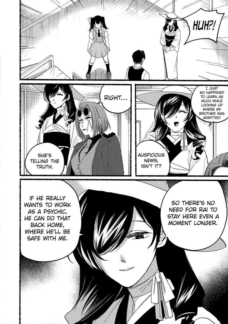 Rokurei Tenseishi Rinne Kuyakusho Dairokkanbu Joreika Katsudouki Chapter 15 Page 6