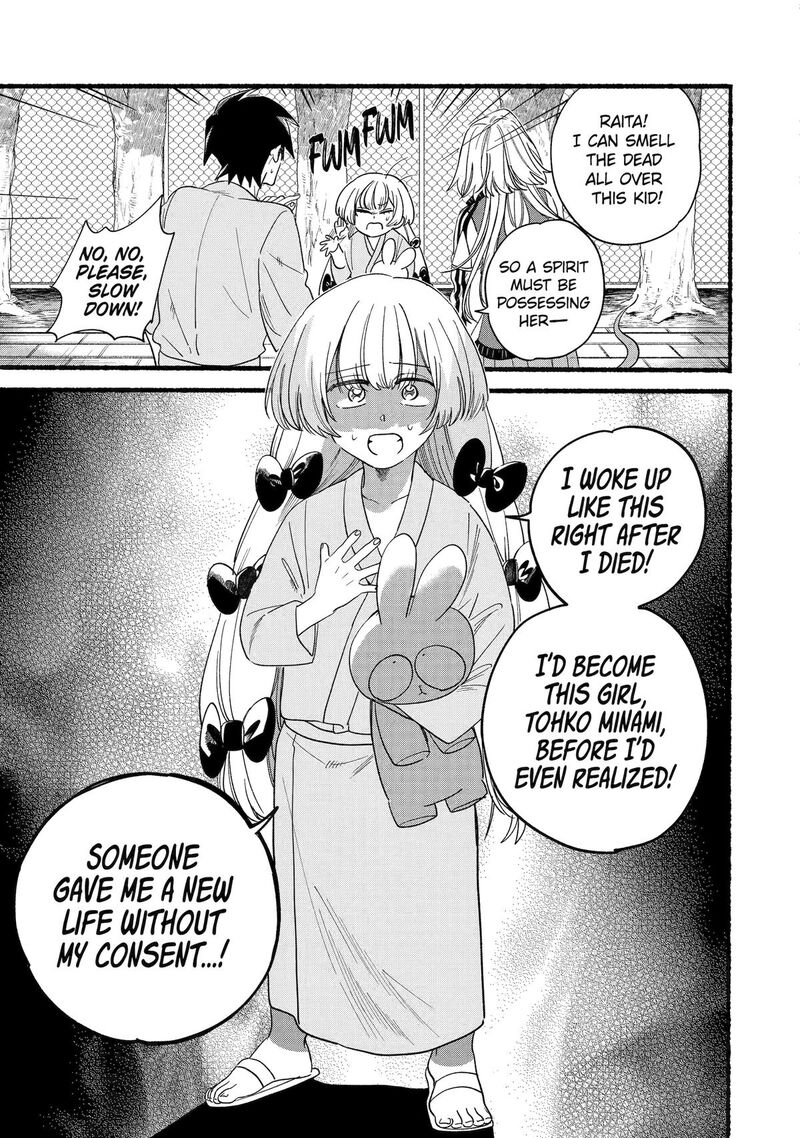 Rokurei Tenseishi Rinne Kuyakusho Dairokkanbu Joreika Katsudouki Chapter 16 Page 11