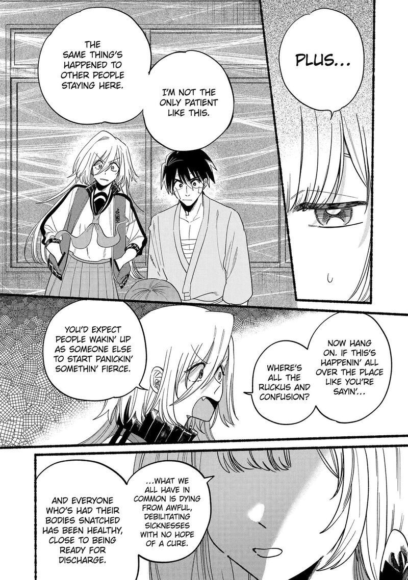 Rokurei Tenseishi Rinne Kuyakusho Dairokkanbu Joreika Katsudouki Chapter 16 Page 12