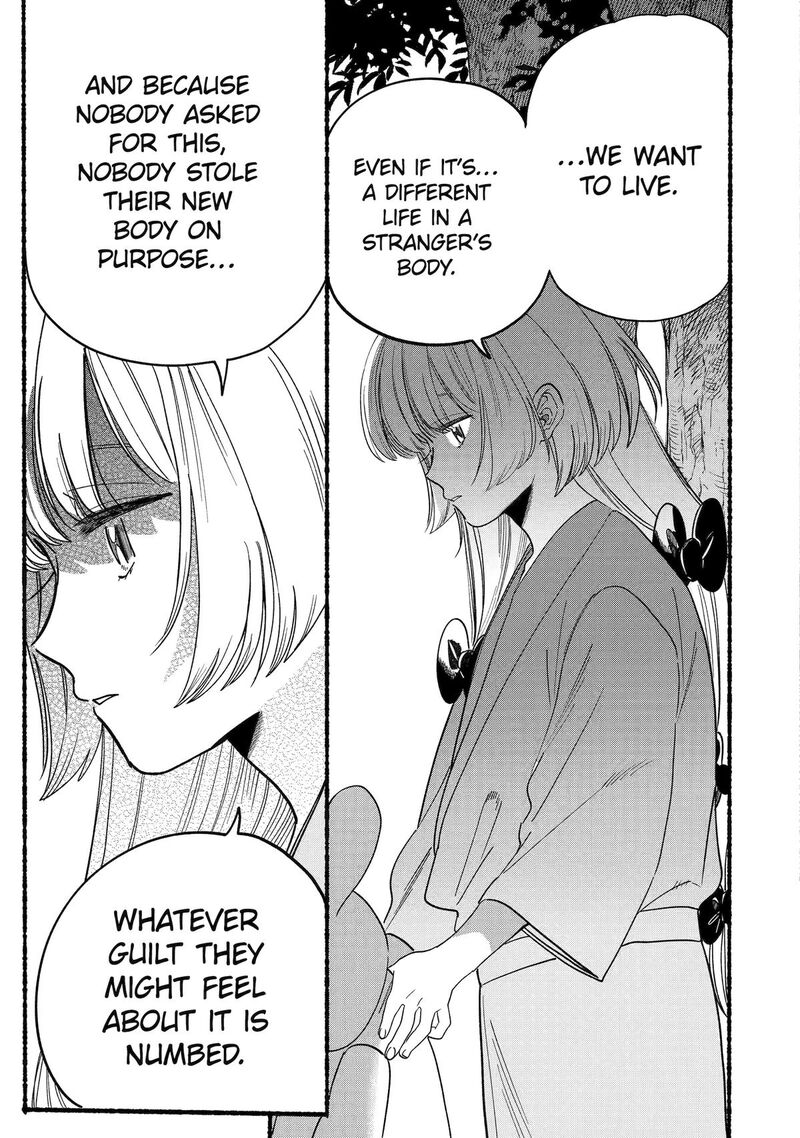 Rokurei Tenseishi Rinne Kuyakusho Dairokkanbu Joreika Katsudouki Chapter 16 Page 13