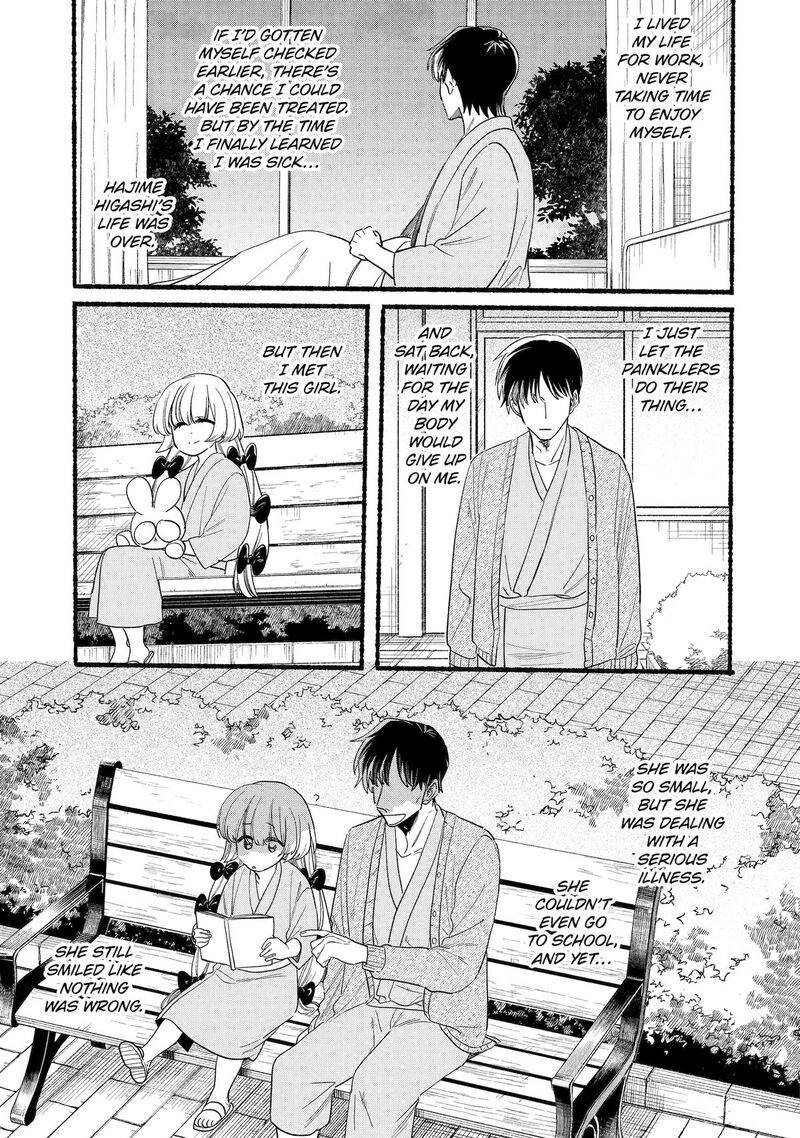 Rokurei Tenseishi Rinne Kuyakusho Dairokkanbu Joreika Katsudouki Chapter 16 Page 15