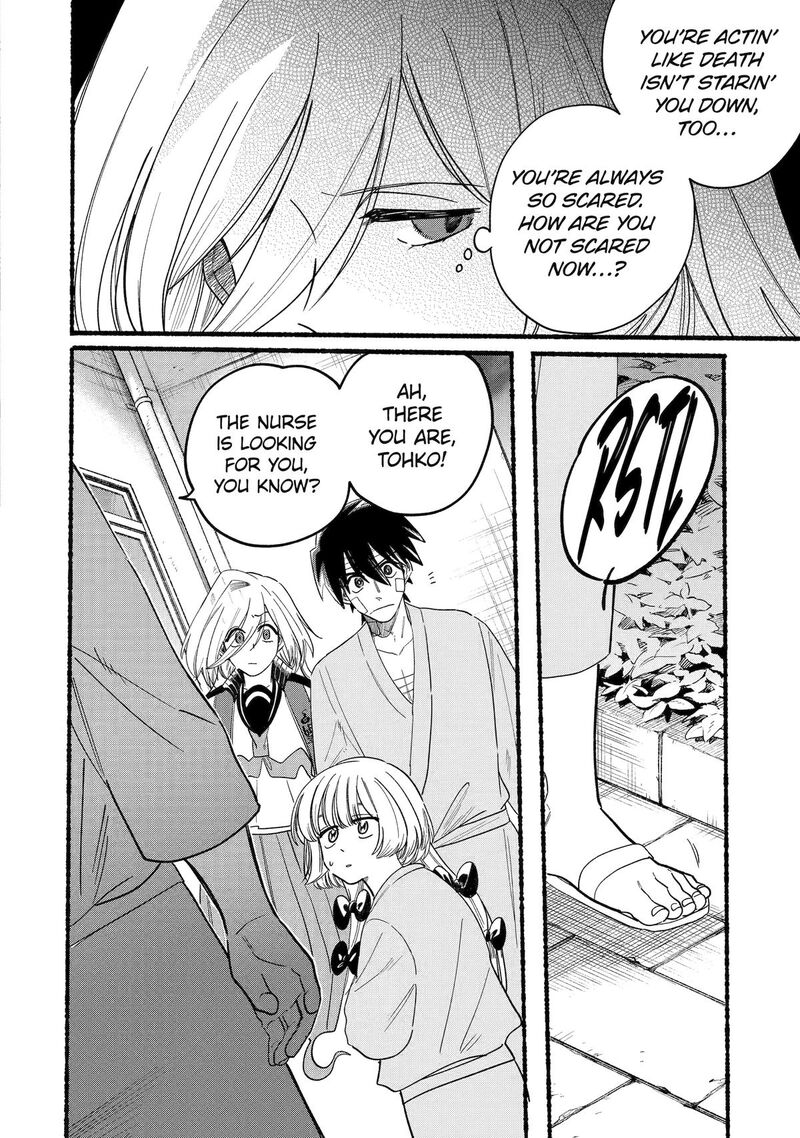 Rokurei Tenseishi Rinne Kuyakusho Dairokkanbu Joreika Katsudouki Chapter 16 Page 18