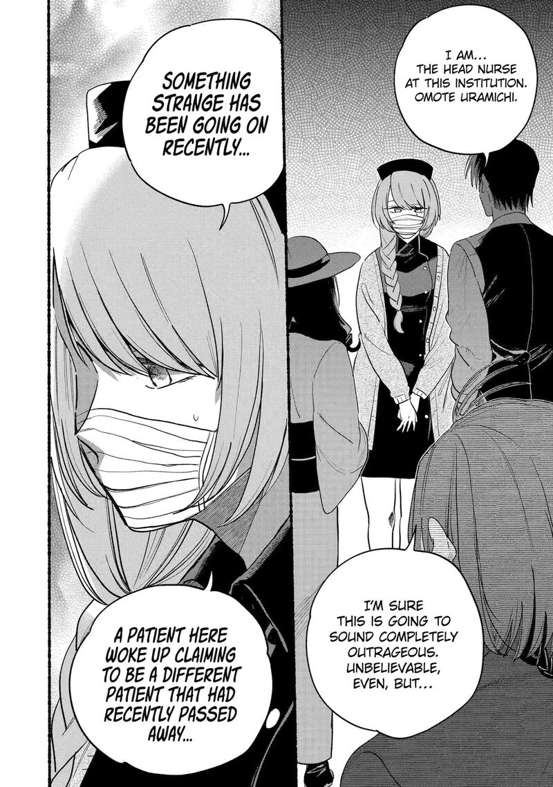 Rokurei Tenseishi Rinne Kuyakusho Dairokkanbu Joreika Katsudouki Chapter 16 Page 2