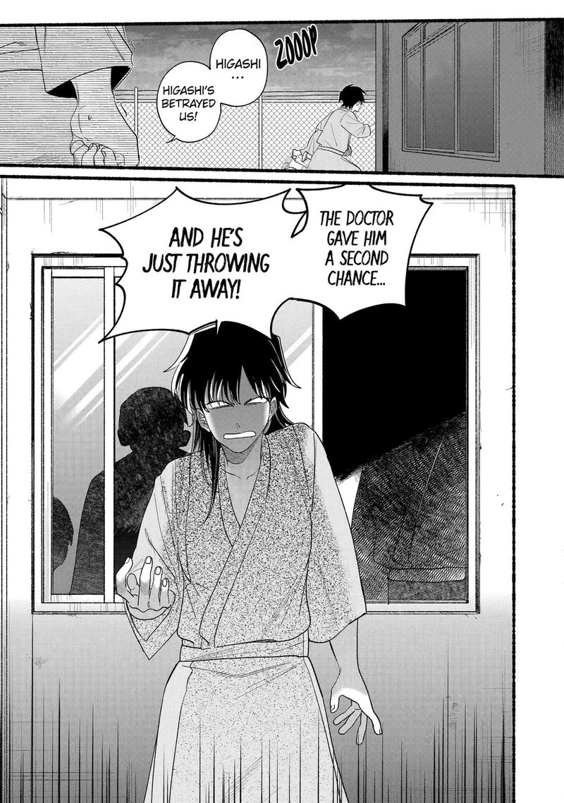 Rokurei Tenseishi Rinne Kuyakusho Dairokkanbu Joreika Katsudouki Chapter 16 Page 23