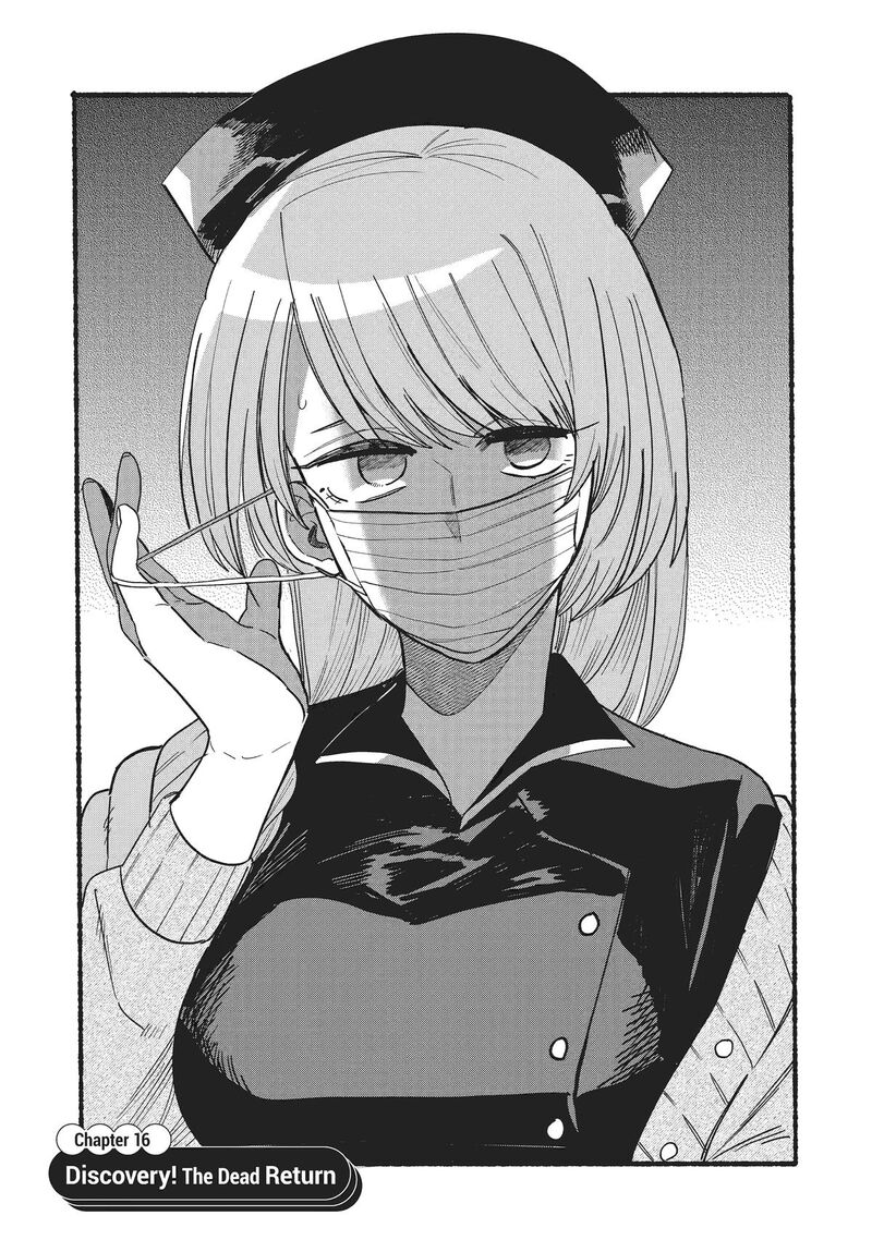 Rokurei Tenseishi Rinne Kuyakusho Dairokkanbu Joreika Katsudouki Chapter 16 Page 3