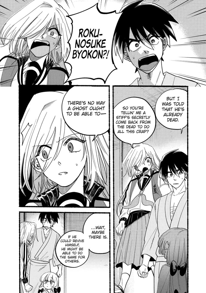 Rokurei Tenseishi Rinne Kuyakusho Dairokkanbu Joreika Katsudouki Chapter 17 Page 1