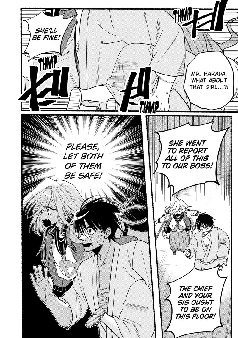 Rokurei Tenseishi Rinne Kuyakusho Dairokkanbu Joreika Katsudouki Chapter 17 Page 16