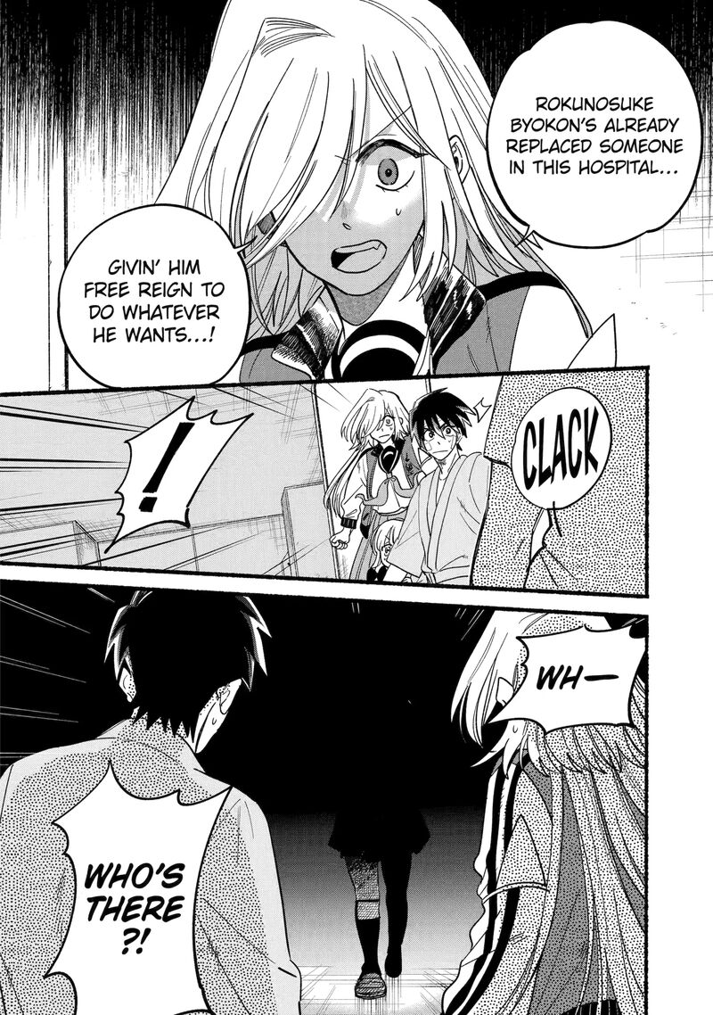 Rokurei Tenseishi Rinne Kuyakusho Dairokkanbu Joreika Katsudouki Chapter 17 Page 2
