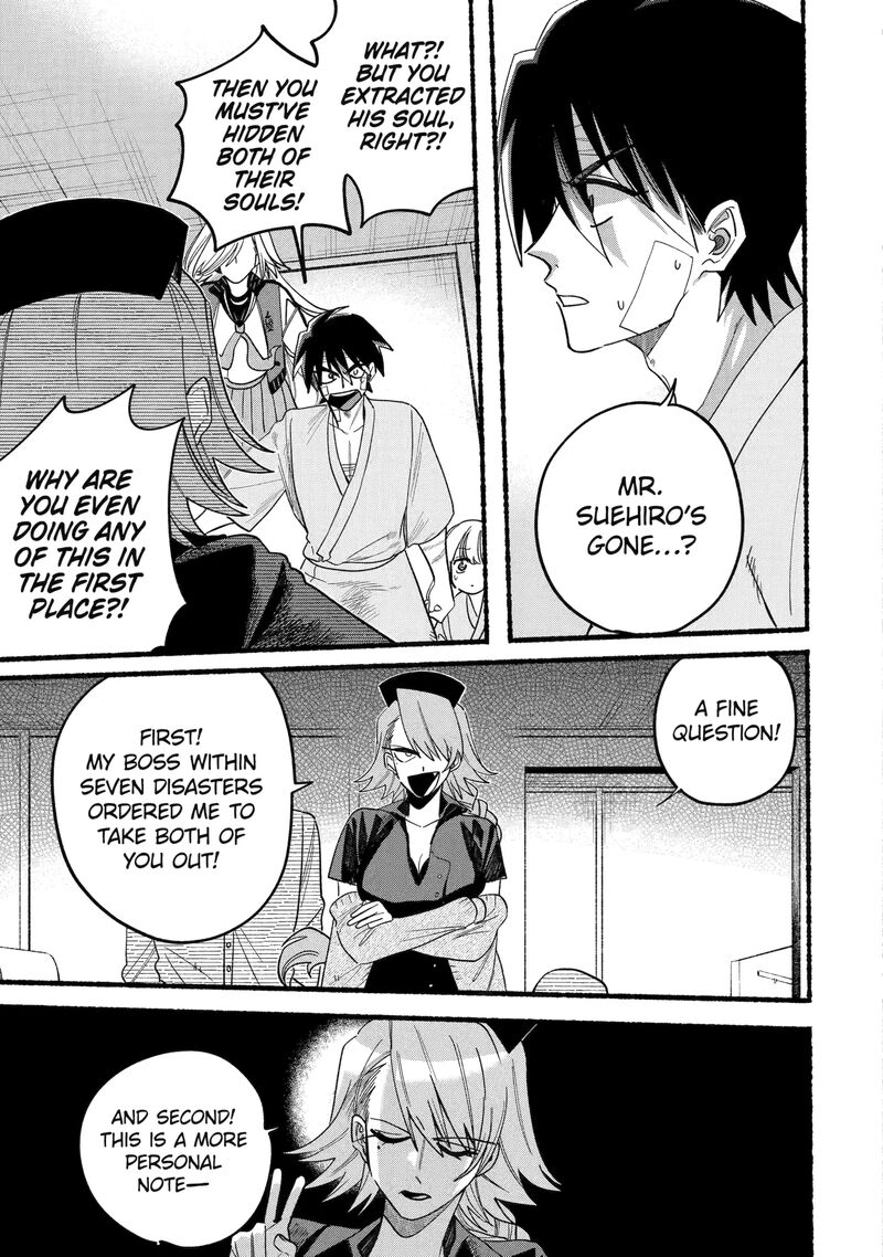 Rokurei Tenseishi Rinne Kuyakusho Dairokkanbu Joreika Katsudouki Chapter 17 Page 25