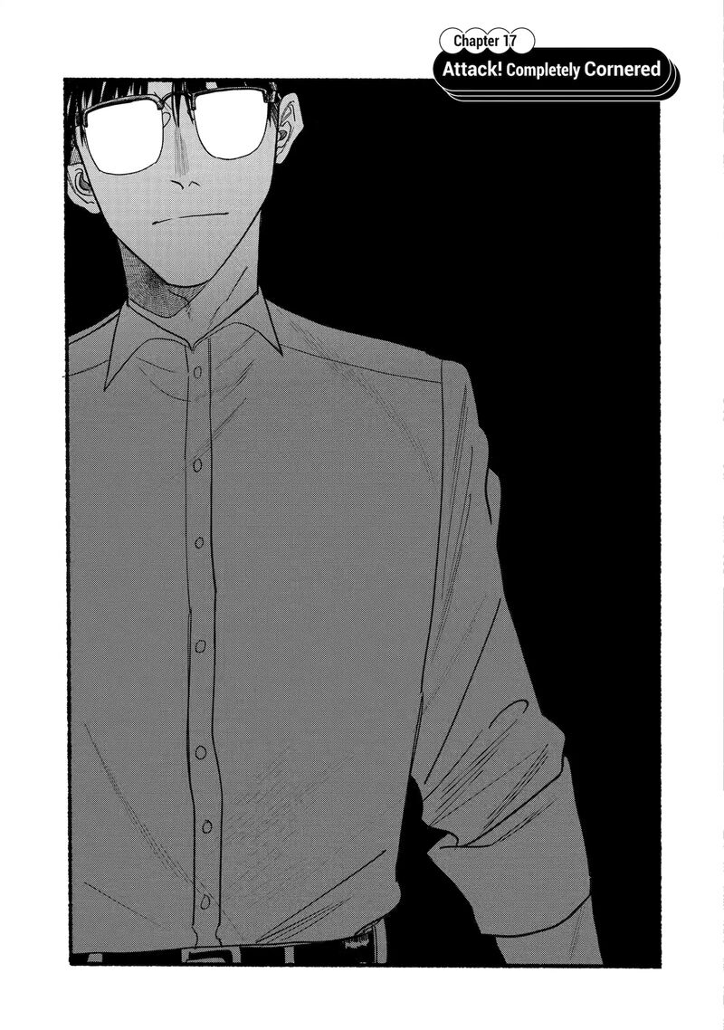Rokurei Tenseishi Rinne Kuyakusho Dairokkanbu Joreika Katsudouki Chapter 17 Page 3