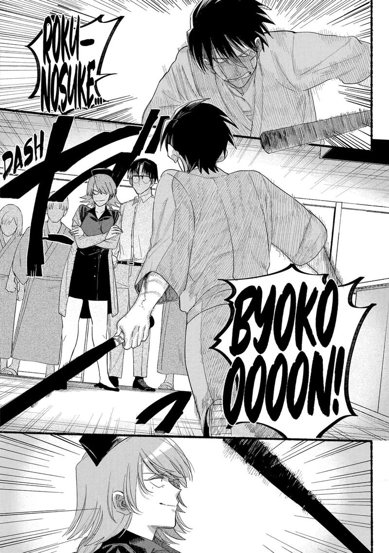 Rokurei Tenseishi Rinne Kuyakusho Dairokkanbu Joreika Katsudouki Chapter 18 Page 10
