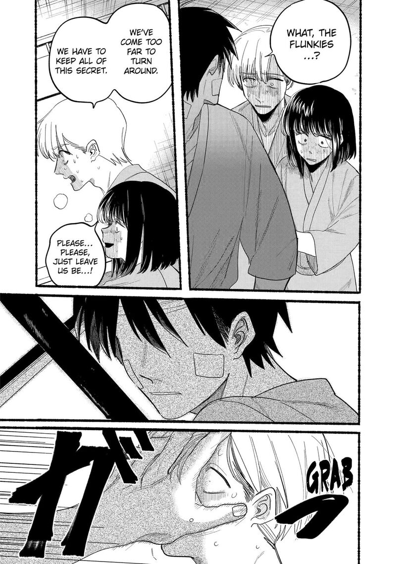 Rokurei Tenseishi Rinne Kuyakusho Dairokkanbu Joreika Katsudouki Chapter 18 Page 12
