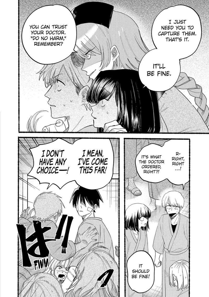 Rokurei Tenseishi Rinne Kuyakusho Dairokkanbu Joreika Katsudouki Chapter 18 Page 4