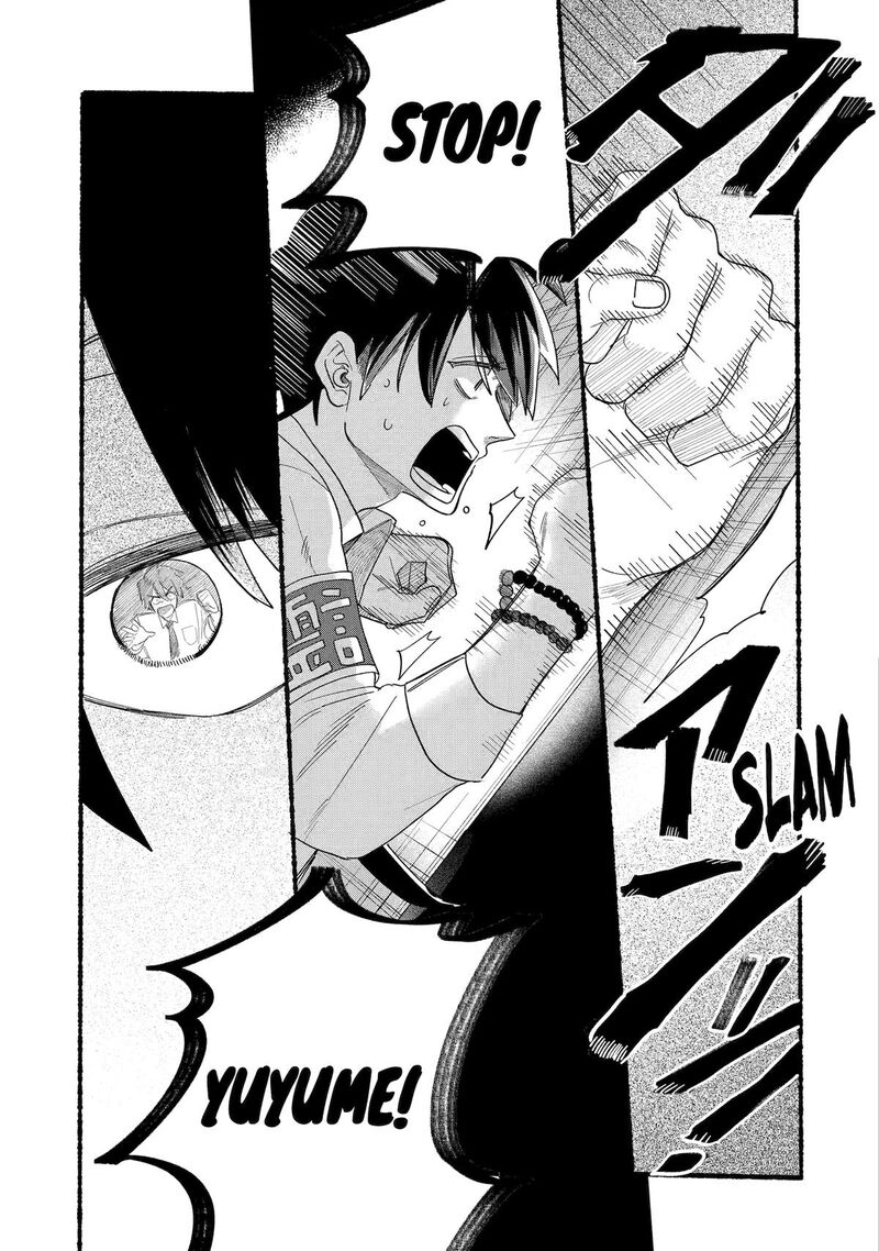 Rokurei Tenseishi Rinne Kuyakusho Dairokkanbu Joreika Katsudouki Chapter 18 Page 7