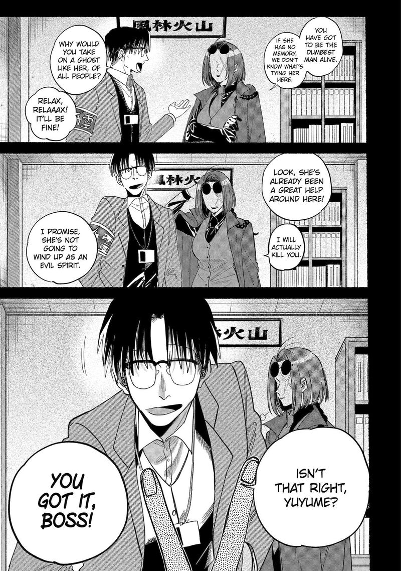 Rokurei Tenseishi Rinne Kuyakusho Dairokkanbu Joreika Katsudouki Chapter 19 Page 1