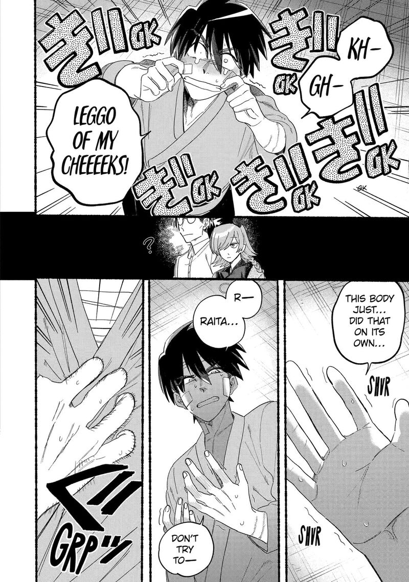 Rokurei Tenseishi Rinne Kuyakusho Dairokkanbu Joreika Katsudouki Chapter 19 Page 12
