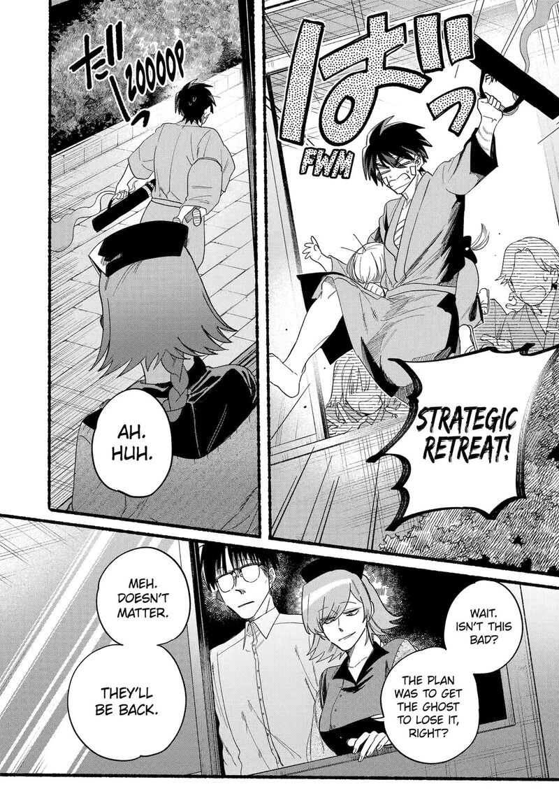 Rokurei Tenseishi Rinne Kuyakusho Dairokkanbu Joreika Katsudouki Chapter 19 Page 14