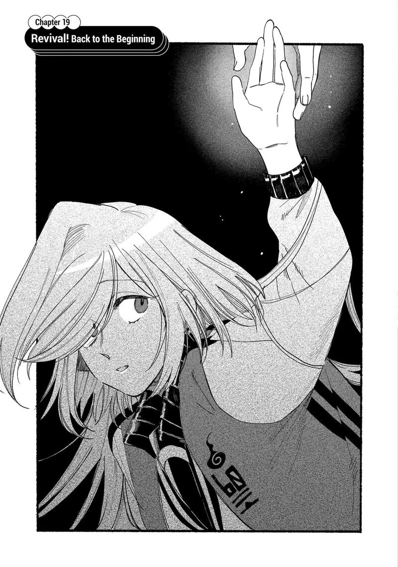 Rokurei Tenseishi Rinne Kuyakusho Dairokkanbu Joreika Katsudouki Chapter 19 Page 3
