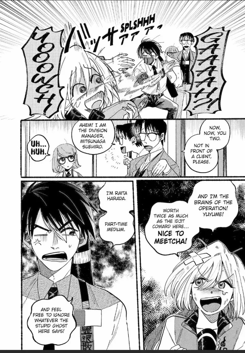 Rokurei Tenseishi Rinne Kuyakusho Dairokkanbu Joreika Katsudouki Chapter 1a Page 16