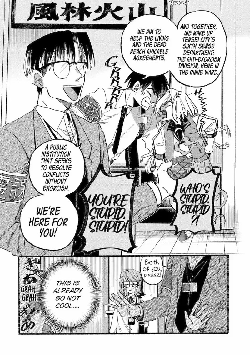 Rokurei Tenseishi Rinne Kuyakusho Dairokkanbu Joreika Katsudouki Chapter 1a Page 17