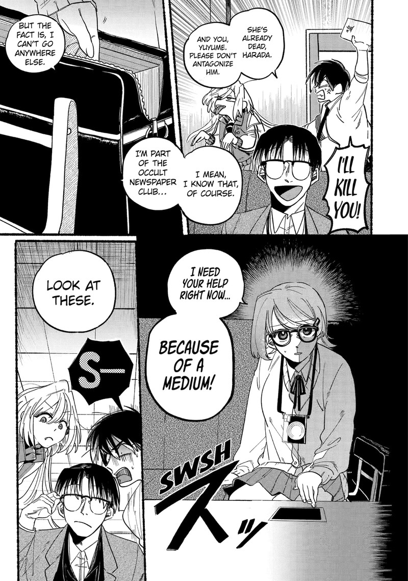 Rokurei Tenseishi Rinne Kuyakusho Dairokkanbu Joreika Katsudouki Chapter 1b Page 2