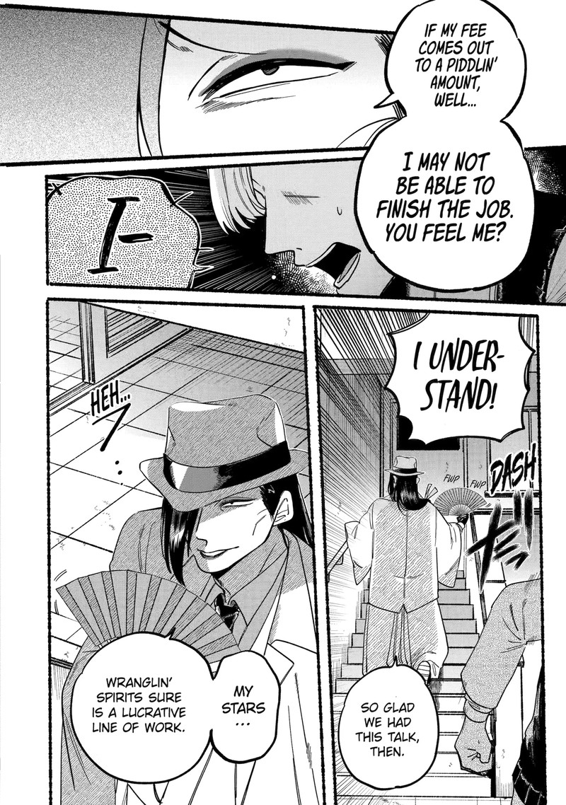 Rokurei Tenseishi Rinne Kuyakusho Dairokkanbu Joreika Katsudouki Chapter 1c Page 11