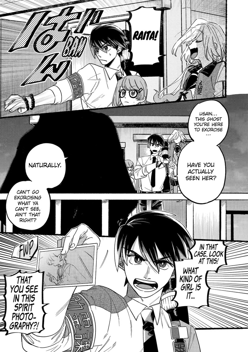 Rokurei Tenseishi Rinne Kuyakusho Dairokkanbu Joreika Katsudouki Chapter 1c Page 14