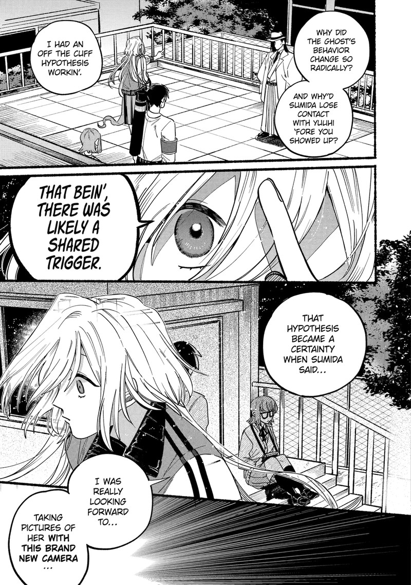 Rokurei Tenseishi Rinne Kuyakusho Dairokkanbu Joreika Katsudouki Chapter 1c Page 18