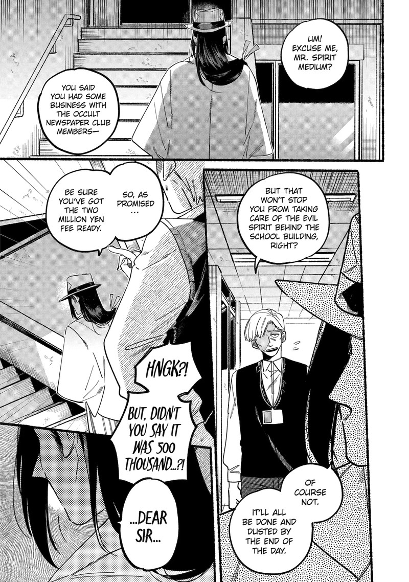 Rokurei Tenseishi Rinne Kuyakusho Dairokkanbu Joreika Katsudouki Chapter 1c Page 9