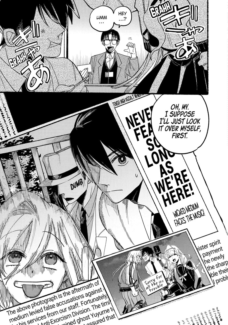 Rokurei Tenseishi Rinne Kuyakusho Dairokkanbu Joreika Katsudouki Chapter 1d Page 17